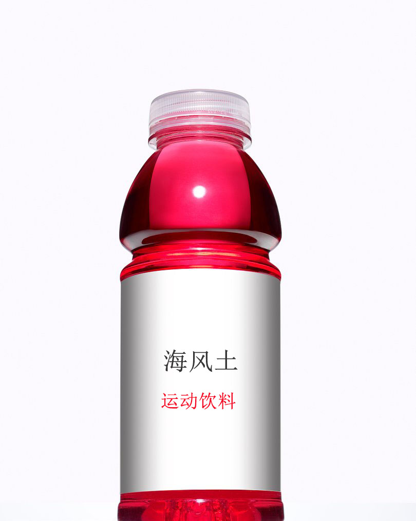 海风土运动饮料