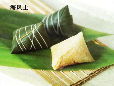 海风土粽子